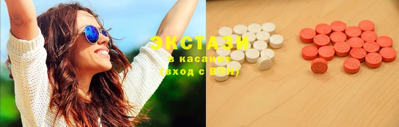 закладки  Белово  Ecstasy таблы 